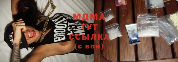 MDMA Premium VHQ Володарск